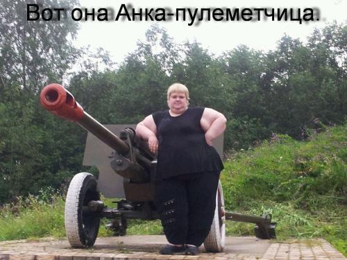 http://fishki.net/upload/users/373429/201312/10/tn/3f3781344ba3968392bbc0f45f07d2b4.jpg