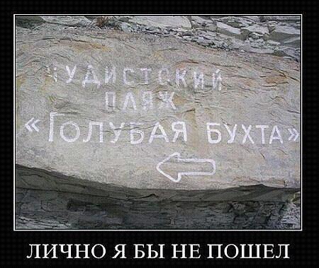 http://fishki.net/upload/users/373429/201312/10/tn/50737f018c80f321006567a885ff967a.jpg