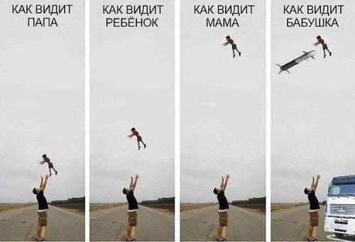 http://fishki.net/upload/users/373429/201312/18/tn/c2b6814b946e3533e8deb295eb0f9eaf.jpg