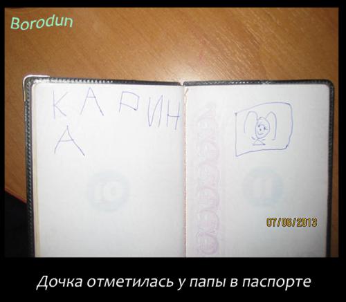 http://fishki.net/upload/users/373429/201312/18/tn/d2849b103050debbe2cff7adc82d8023.jpg
