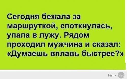 http://fishki.net/upload/users/373429/201401/29/tn/0949a63f520bf99b532b498b6f0f9707.jpg