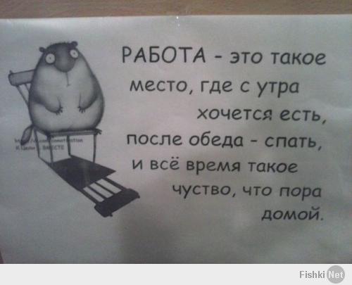 http://fishki.net/upload/users/373429/201401/29/tn/78b6610ad9abdb397c96f8dae81c878b.jpg