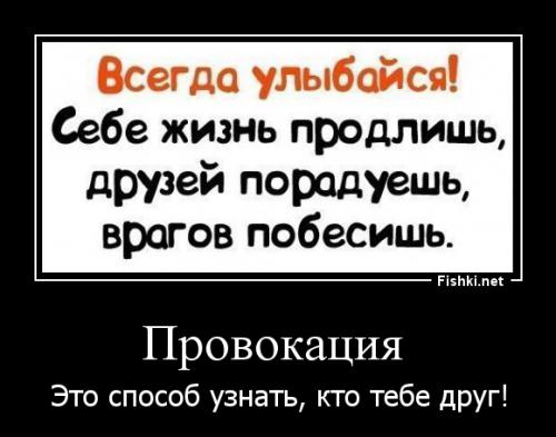 http://fishki.net/upload/users/373429/201401/30/tn/867b5857eba17493c93c667b063029b0.jpg