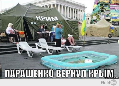 Солянка для Майдана. Часть 28