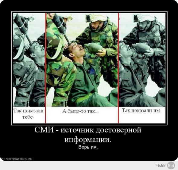 http://fishki.net/upload/users/377332/201401/22/458cd6568599f61e445c09670526011d.jpg