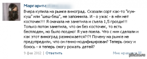 http://fishki.net/upload/users/378666/201311/24/tn/ea5659bb8faefc6a7ae30fa3518fd48a.png