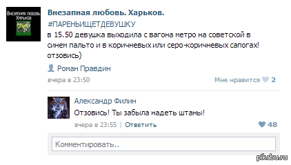 http://fishki.net/upload/users/378666/201311/24/tn/fc265bd9068eb1d15695829b435192c8.png