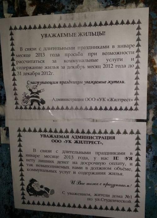 http://fishki.net/upload/users/378666/201311/25/tn/9c7d384cebd6c3b8f123f1a35abbdead.jpg
