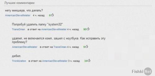 Смешные комментарии из социальных сетей 