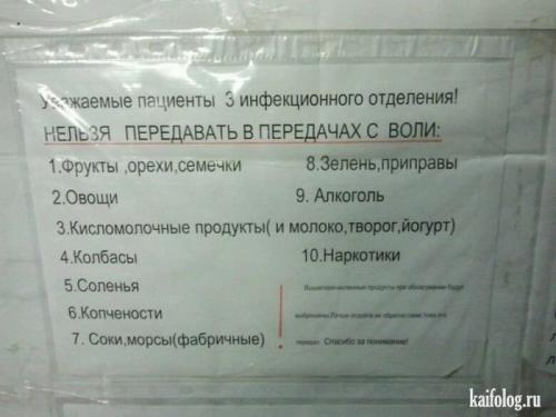 http://fishki.net/upload/users/383851/201312/18/tn/77d1cad80a1407d432a4af6899a8b7c7.jpg