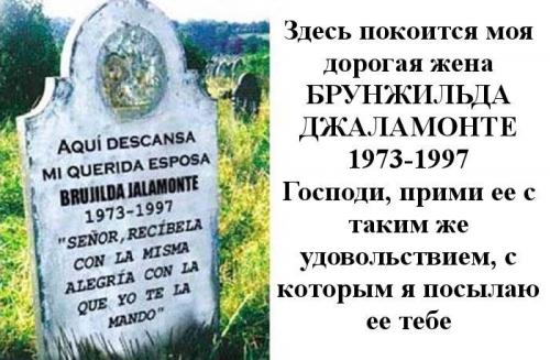 http://fishki.net/upload/users/383851/201312/18/tn/cdca3f0a334fe58586fa040645785a0e.jpg