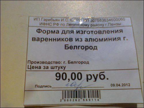 http://fishki.net/upload/users/383851/201312/18/tn/ded51d982ad5366572ca86b287e9b843.jpg