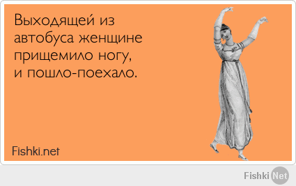 http://fishki.net/upload/users/383851/201401/22/tn/074a314447f9aa8f70de7bc252302ed7.png