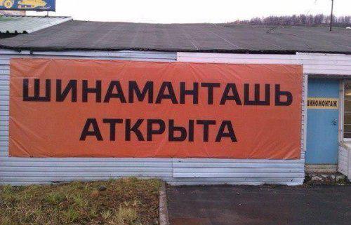 http://fishki.net/upload/users/387906/201312/10/tn/e1de6739a83cd310bd806673ea524479.jpg