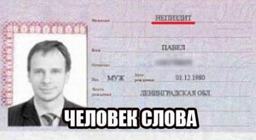 http://fishki.net/upload/users/388231/201311/24/tn/6bc8d2556f7717a0be1162323ff74c23.jpg