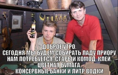 http://fishki.net/upload/users/388231/201311/24/tn/c825e316e612936e9e1873df2d70183b.jpg