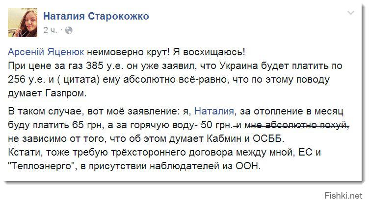 http://fishki.net/upload/users/389242/201410/30/ced578088ff76197f93f2b75432f5b8e.jpg