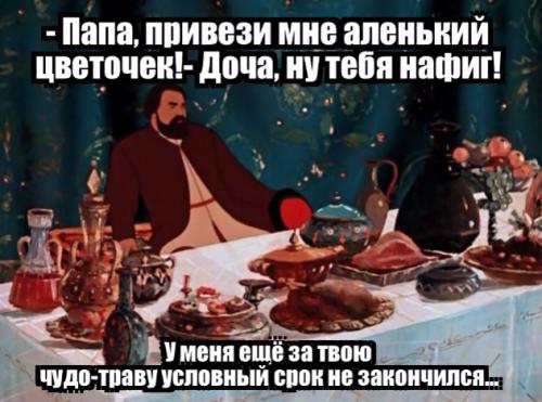 http://fishki.net/upload/users/390915/201312/10/tn/12d7221d807c40ff42984a54c7d49772.jpg
