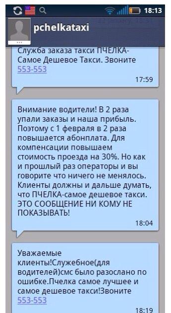 http://fishki.net/upload/users/390915/201312/10/tn/ba79803c158e8426783aa367091b8e4c.jpg