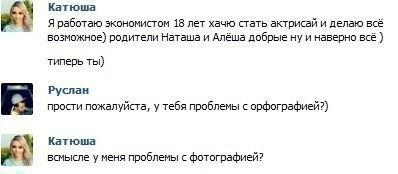 http://fishki.net/upload/users/390915/201312/16/tn/088fb04373fae60373cc75f4491eb50a.jpg