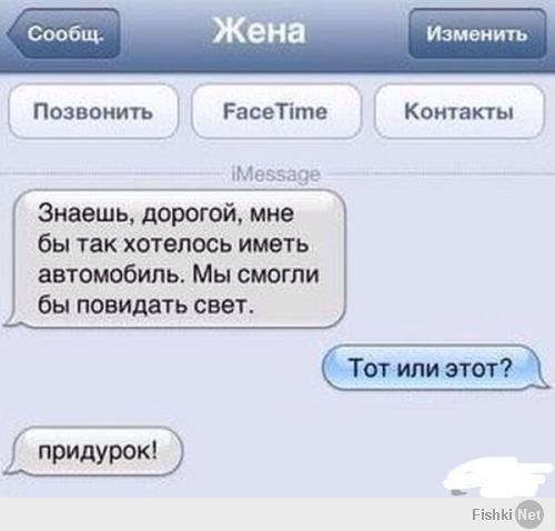 http://fishki.net/upload/users/390915/201401/29/tn/03db3c15b3295bb9b7b31f869da346a9.jpg