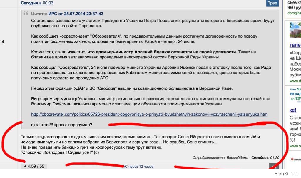 http://fishki.net/upload/users/390915/201407/26/a635f6768fd71c1fef9ca80c923bdf7f.jpg
