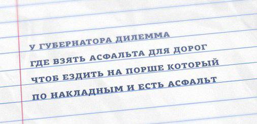 http://fishki.net/upload/users/392002/201312/11/7f4ed09f0247fffd018b2394ed27421b.jpg