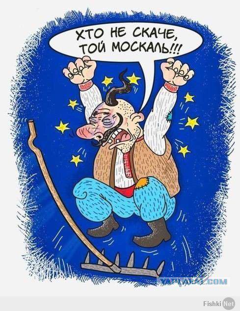 Солянка для Майдана