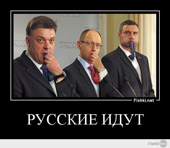 Солянка для Майдана. Часть 61