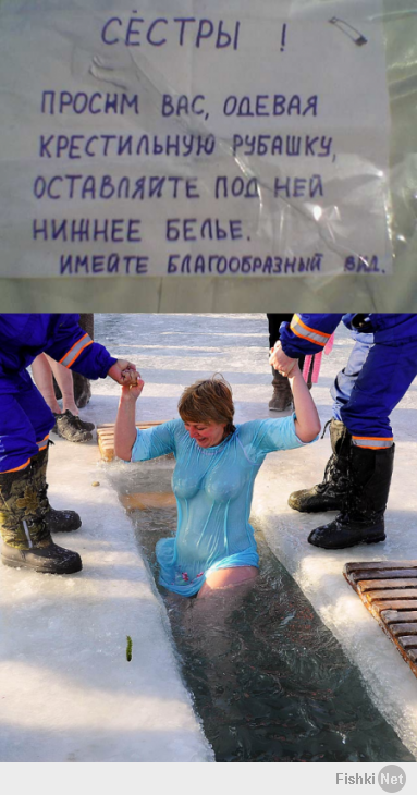 http://fishki.net/upload/users/398385/201401/22/tn/e16ee9d7ffad7cb0aa143bf761c5cd83.png