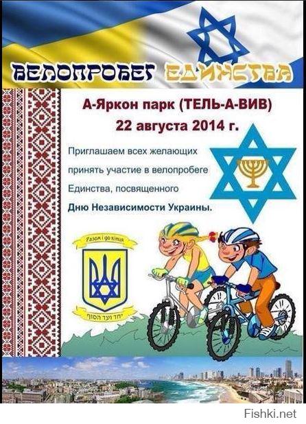 Украина нашла себе новый братский народ.Но что то я сомневаюсь,что у них получиться висеть на шее,как с было Россией.