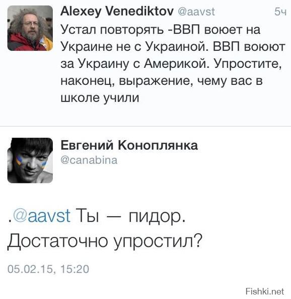 Вот и поговорили...