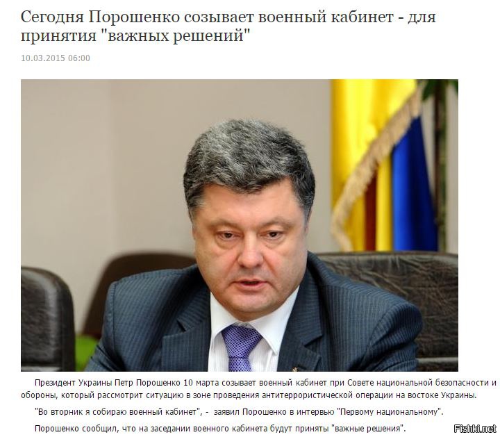 Что-то замышляют...