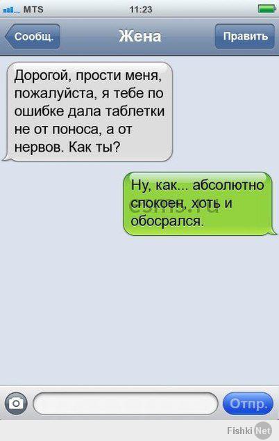 http://fishki.net/upload/users/401853/201401/29/tn/d65b2bc05e1d1a5b69bcb2c6dd8164e1.jpg
