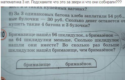 http://fishki.net/upload/users/406955/201312/17/tn/9df7b54ac70644424f561b32fa911ece.jpg