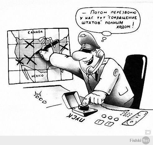 Солянка для Майдана. Часть 5