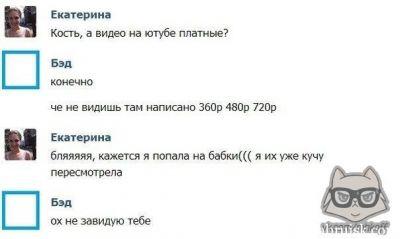 http://fishki.net/upload/users/413965/201312/18/tn/9c754bd615368a1bba8eafff46705e9b.jpg