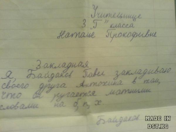 http://fishki.net/upload/users/413965/201312/18/tn/d8ca35c920dcd721fd802af00fbf2976.jpg