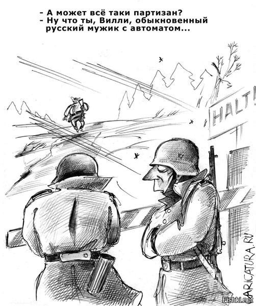 Солянка для Майдана. Часть 86