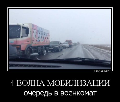 Мобилизация по украински, всё правильно, сели в мобильные средства и с песнями крошить агрессора.</p><p>видео А.Шарий