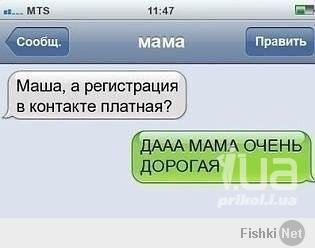http://fishki.net/upload/users/415026/201402/03/tn/e1409286ba6c54278fc65dcc2266ea97.jpg