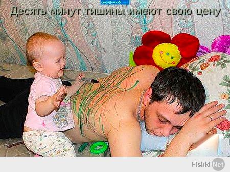 http://fishki.net/upload/users/415026/201402/12/tn/d4f8cdd7d4f9faec152d8ef349689e93.jpg