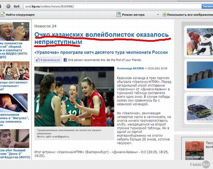 http://fishki.net/upload/users/417892/201401/29/0427df47d0e2601267039900a656e326.jpg