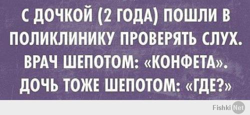http://fishki.net/upload/users/418039/201402/10/tn/8c596a59f05fc3ea412ea0d0a8f91a04.jpg
