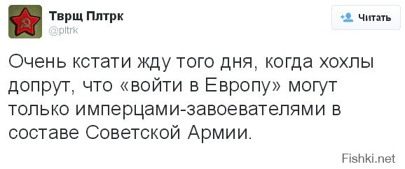 Солянка для Майдана. Часть 72