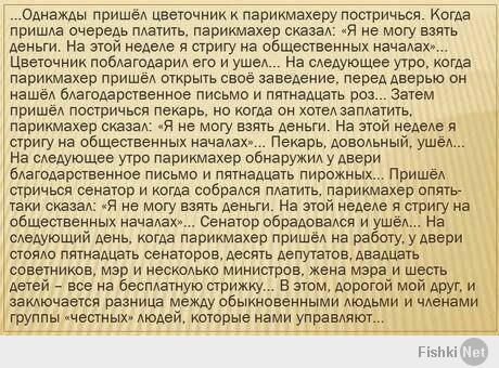 http://fishki.net/upload/users/424520/201405/16/46b8b6014446c76cb89b83767f6a43c1.jpg