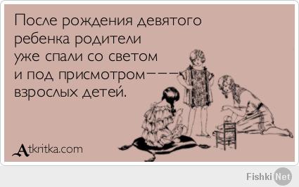 http://fishki.net/upload/users/430508/201402/08/tn/8e88121648ccf8f99dd88171135447ba.jpg
