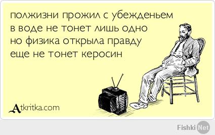 http://fishki.net/upload/users/430508/201402/10/tn/ef73bd3ed0939e2bb5be5958ec9496f6.jpg