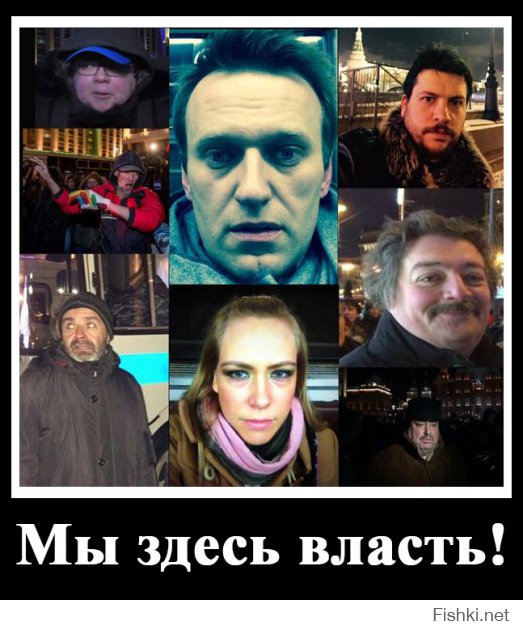 Солянка для Майдана. Часть 69