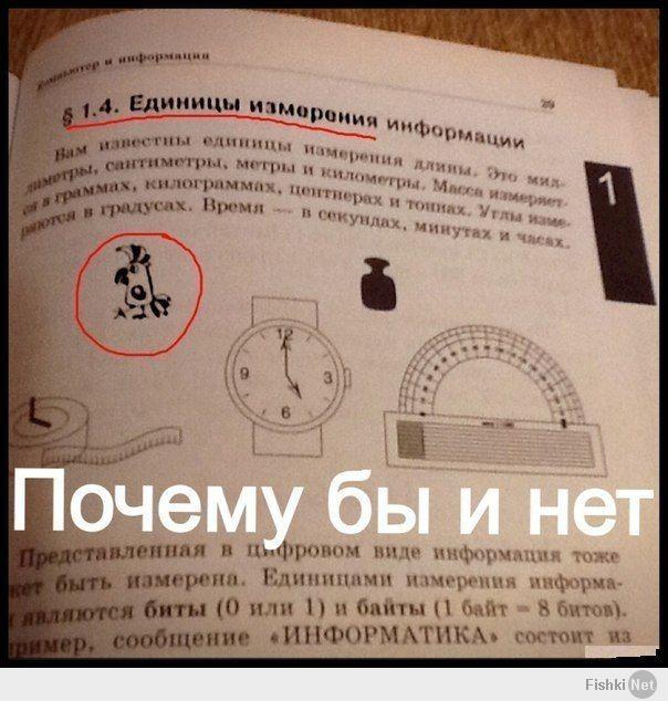 http://fishki.net/upload/users/437340/201401/31/e4c8b9492fbd6fa35ea8f21165230675.jpg